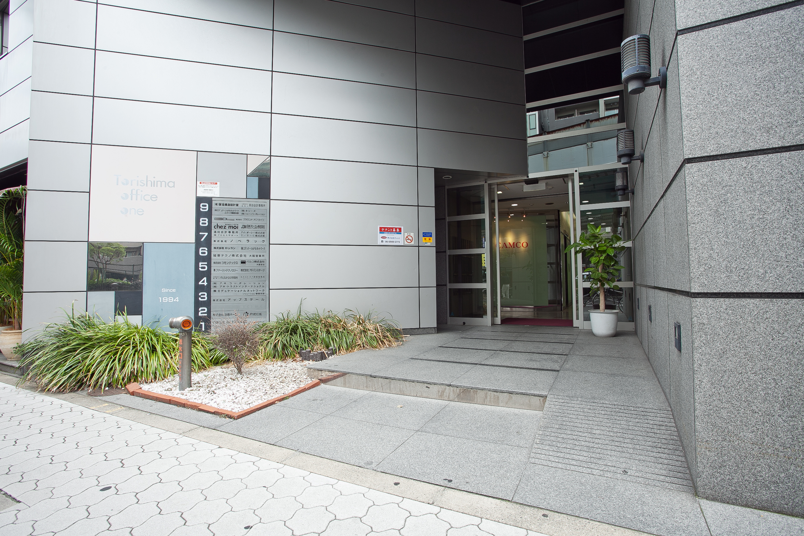 地下鉄谷町線と京阪電車