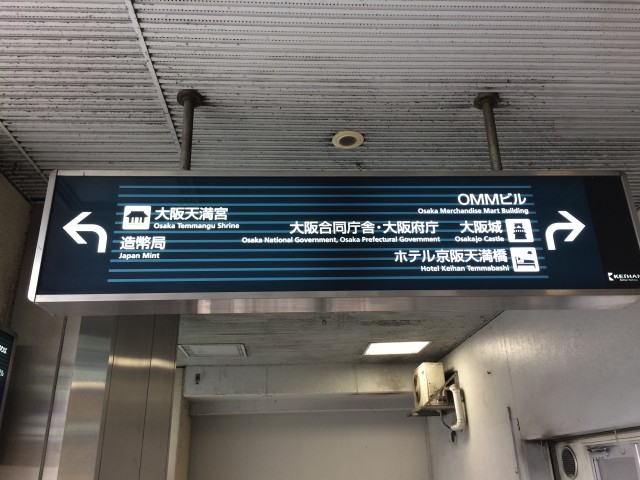 京坂04